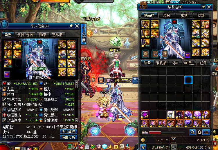 《DNF》6.18全服战力排名一览