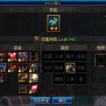 《DNF》618版本装备提升汇总