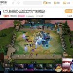 《LOL》云顶之弈野性枪手流攻略