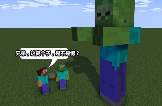 《我的世界》被官方遗忘的五大生物
