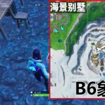 《堡垒之夜》98号芯片介绍