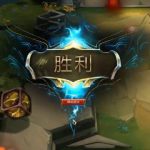 《LOL》云顶之弈龙英雄介绍