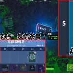 《堡垒之夜》3号芯片位置介绍