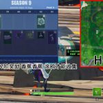 《堡垒之夜》12号芯片位置介绍