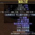 《流放之路》3.7冠军流血穿刺龙卷BD推荐