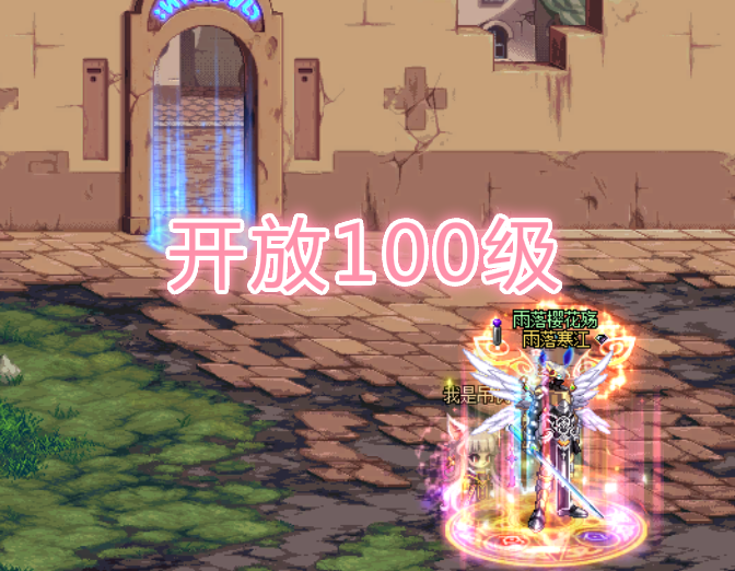 《DNF》2019年夏季发布会内容预测
