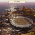 《剑网3》周天屿详细攻略