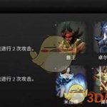 《刀塔霸业》阵容排行