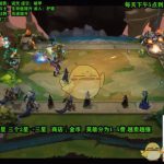 《LOL》云顶之弈极地阵容搭配攻略