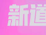 《堡垒之夜》突突壶手雷用法攻略