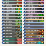 《炉石传说》暗影崛起狂野娱乐一炮德卡组推荐