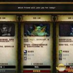 《魔兽世界》8.2大米第三赛季奖励介绍