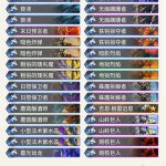 《炉石传说》暗影崛起狂野偶数术卡组推荐