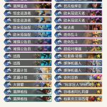 《炉石传说》暗影崛起jrsmml防战卡组推荐