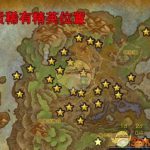 《魔兽世界》连锁点火线圈介绍