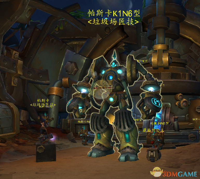 《魔兽世界》X995机械猫坐骑获取攻略