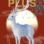 《剑网3》新款仙鹿坐骑西山拂雪免费领取攻略