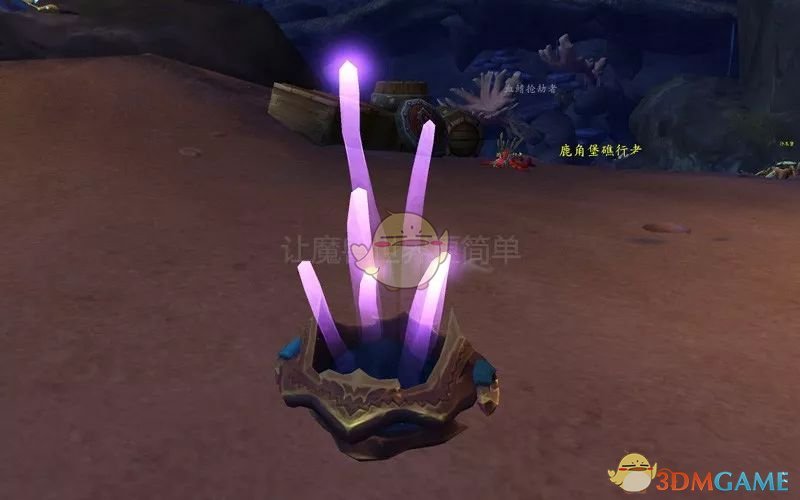 《魔兽世界》发芽的深海珊瑚获取攻略