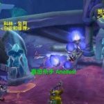 《魔兽世界》8.2鸟哨升级攻略