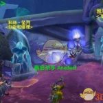 《魔兽世界》8.2​麦卡贡钥匙介绍