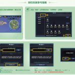 《天涯明月刀》7月新回归活动玩法攻略