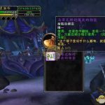 《魔兽世界》马蒂瓦斯的爆款购物袋获取攻略