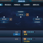 《天涯明月刀》7月1日满级新服天命风流-入君怀开启