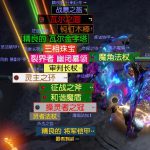 《流放之路》3.7冠军旋风斩BD5连可通T18