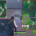 《堡垒之夜》53号芯片位置介绍