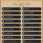 《炉石传说》高胜率传说狂野女王猎