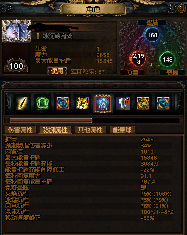 《流放之路》3.7ES千力僵尸快乐T18BD