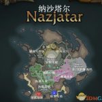 《魔兽世界》阿尼莫纳大树触发攻略