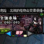 《DNF》搬砖推荐