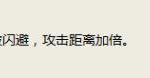 《LOL》云顶之弈火炮合成教学