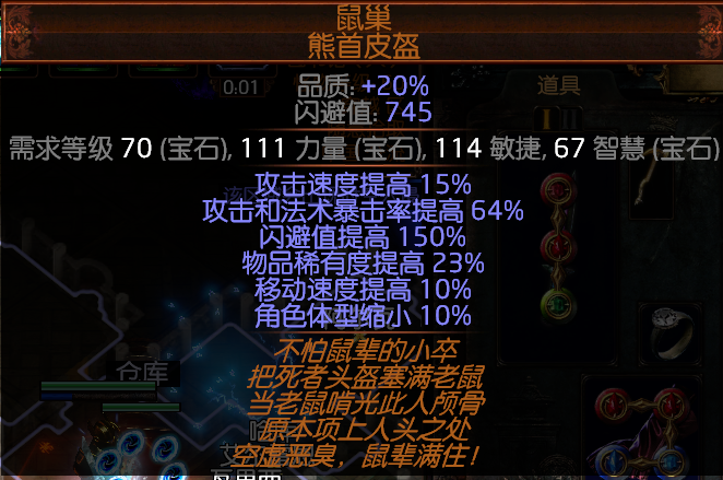 《流放之路》3.7元素使刀阵BD