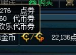 《DNF》2019夏日活动准备工作汇总