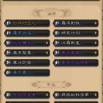 《炉石传说》75胜率狂野任务法卡组介绍