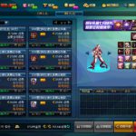 《DNF》2019夏日套全职业外观汇总