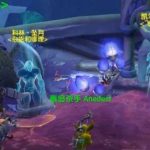 《魔兽世界》垃圾场机械师成就攻略