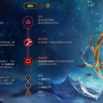《LOL》9.13启封流吸血鬼玩法攻略