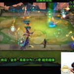 《LOL》云顶之弈​PVP玩法规则