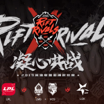《LOL》2019洲际赛赛程