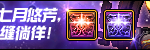 《DNF》雨巷悠芳油纸伞礼盒介绍