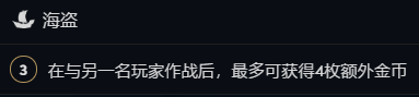 《LOL》云顶之弈4枪手攻略