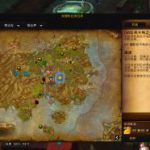 《魔兽世界》托卡利的子嗣坐骑任务攻略