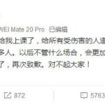 《LOL》解说长毛怒怼队杂