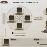 《天涯明月刀》厨师烹饪快速升级攻略