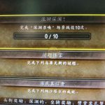 《魔兽世界》滚回深渊成就攻略