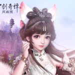 《古剑奇谭OL》7月8日公测新服预约开启