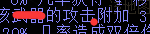 《流放之路》3.7处刑纯元素冰龙卷BD